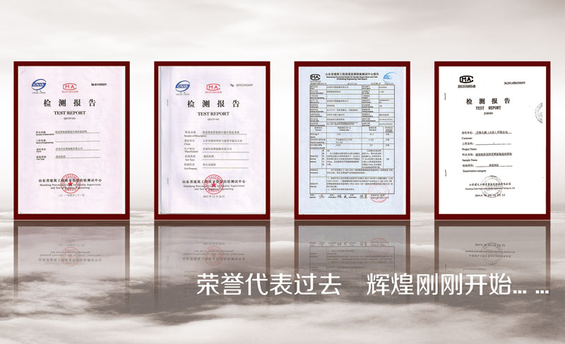 資質(zhì)榮譽(yù)(圖3)